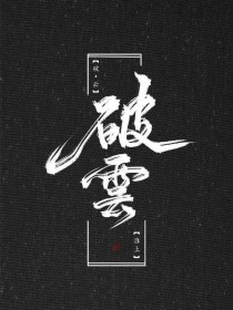 男生和女生拔萝卜第一视角